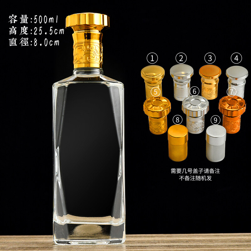 500ml玻璃瓶廠(chǎng)家
